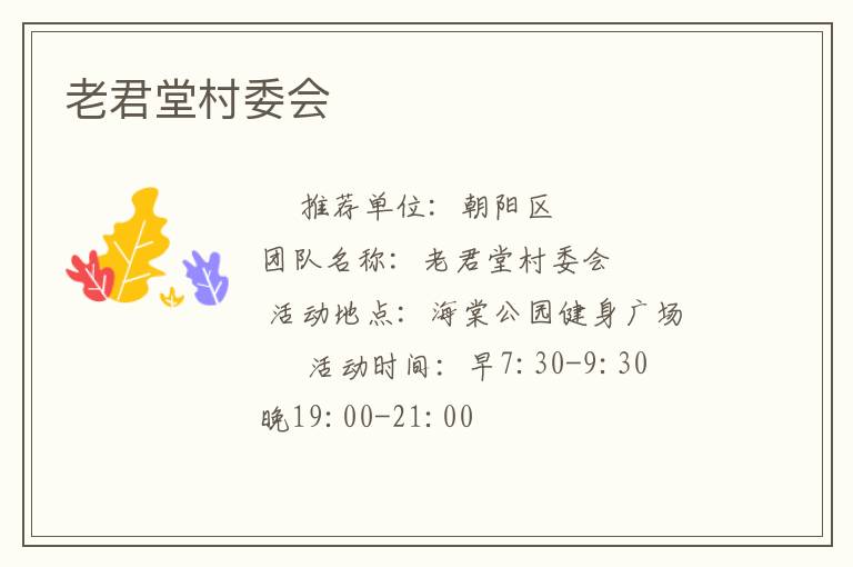 �Ͼ��ô�ί��