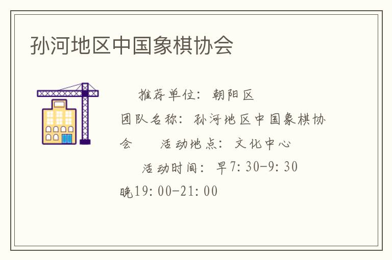 ��ӵ����й�����Э��