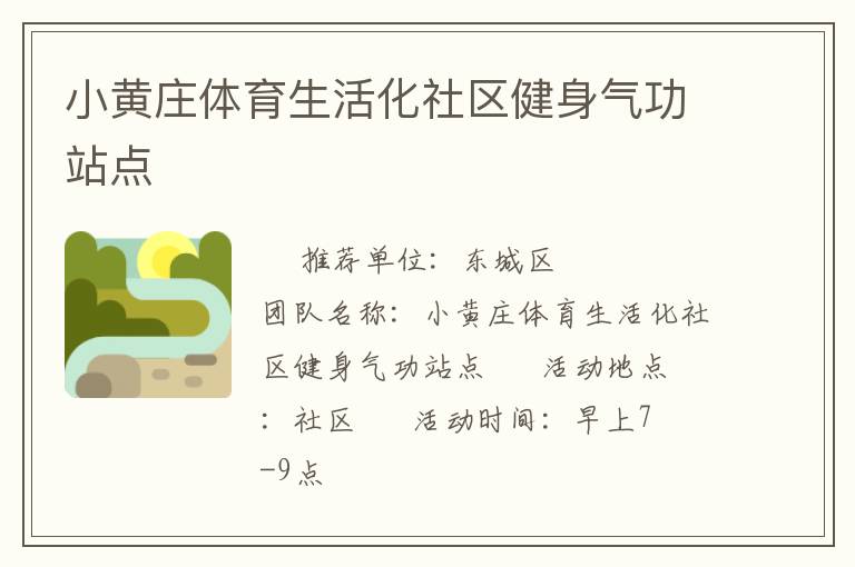 С��ׯ�������������������վ��