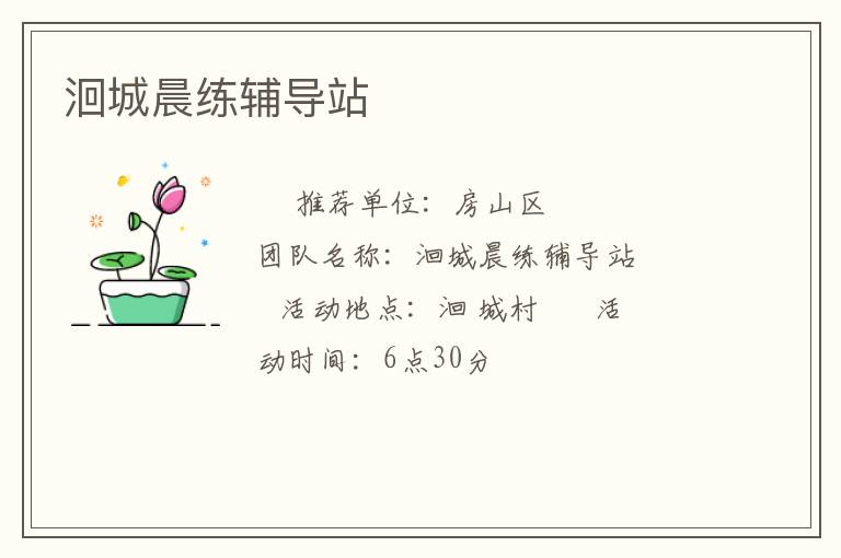 䧳ǳ�������վ