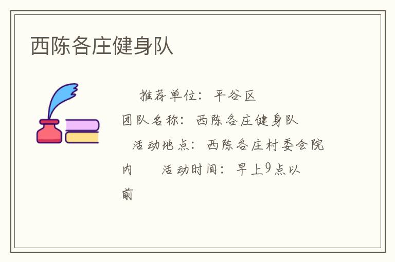 ���¸�ׯ������