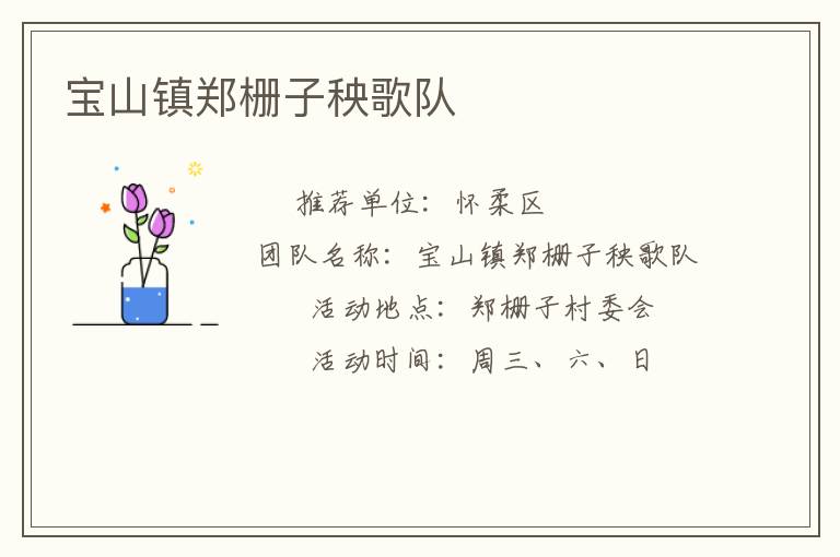 ��ɽ��֣դ�������