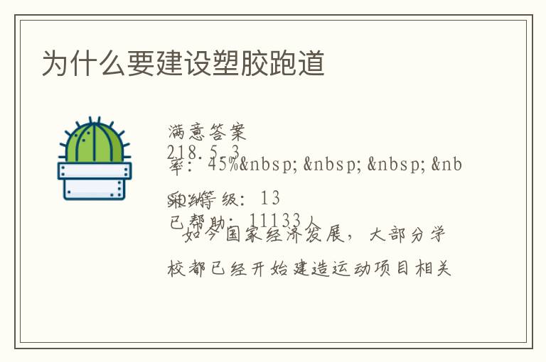 ΪʲôҪ�����ܽ��ܵ�