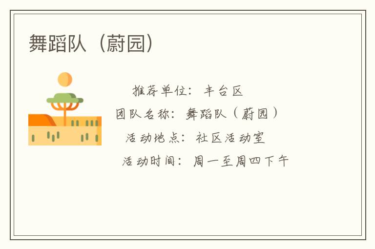 �赸�ӣ�ε԰��