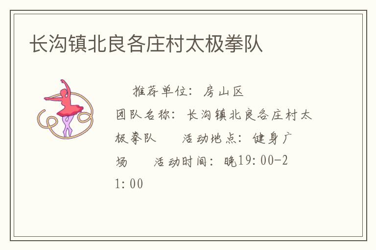 ����������ׯ��̫��ȭ��