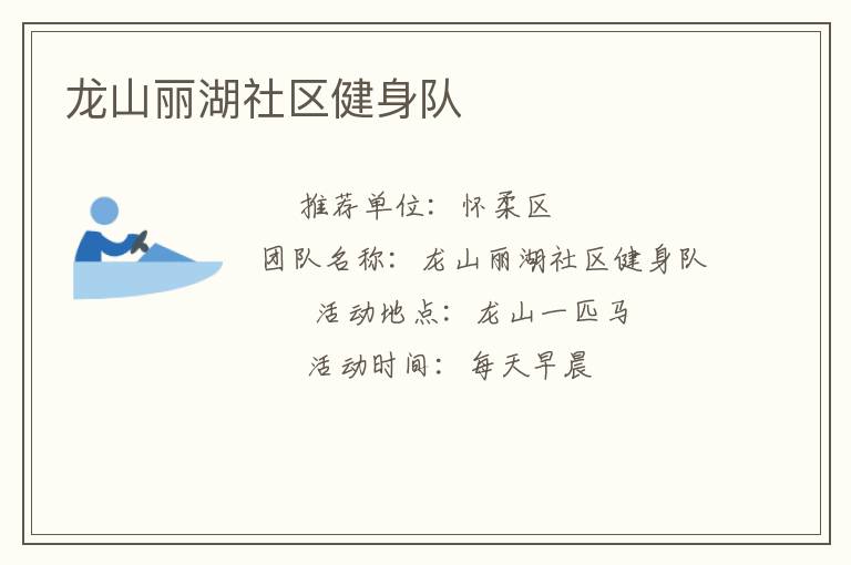 ��ɽ��������������