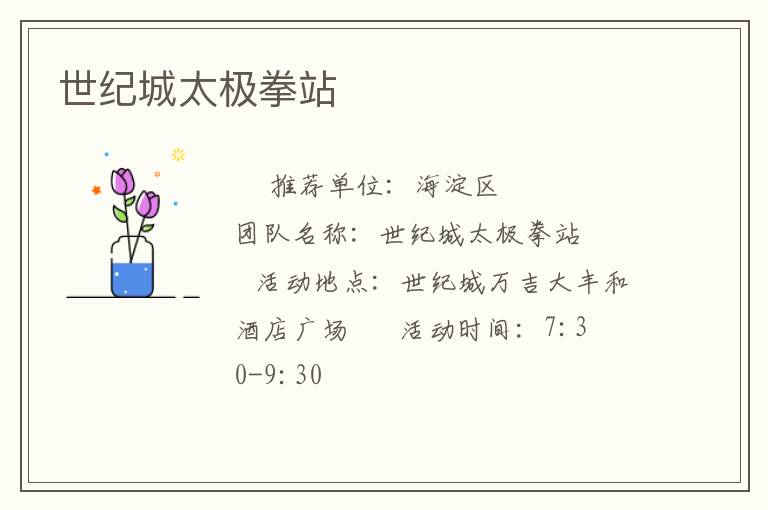 ���ͳ�̫��ȭվ