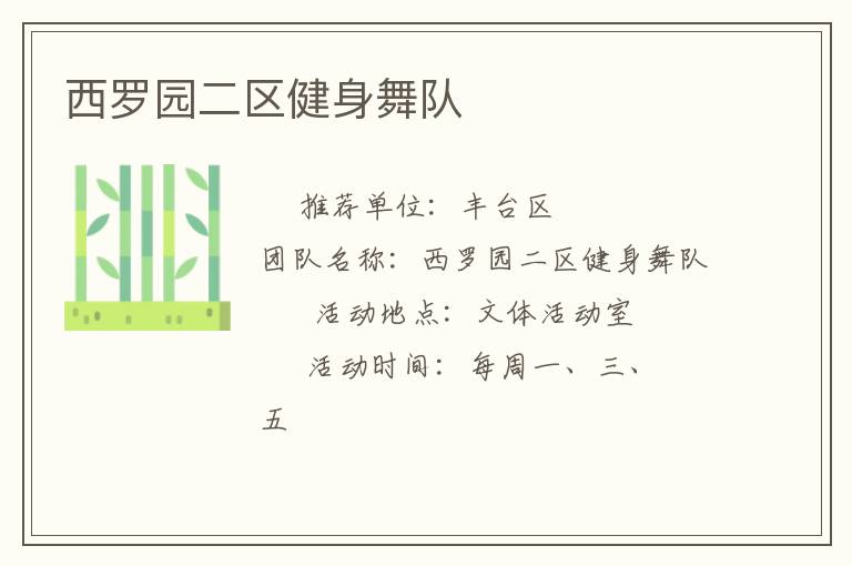 ����԰�����������