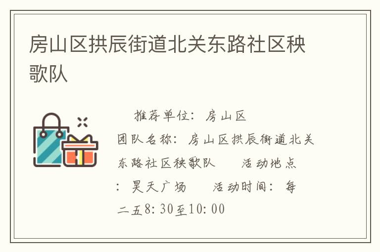 ��ɽ�������ֵ����ض�·���������