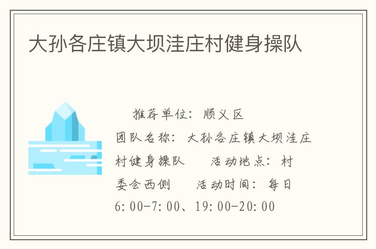 �����ׯ������ׯ�彡���ٶ�