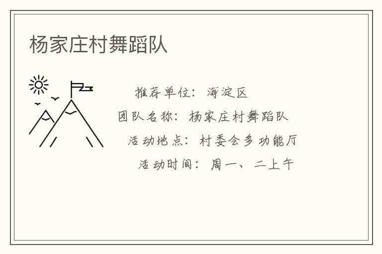 ���ׯ���赸��