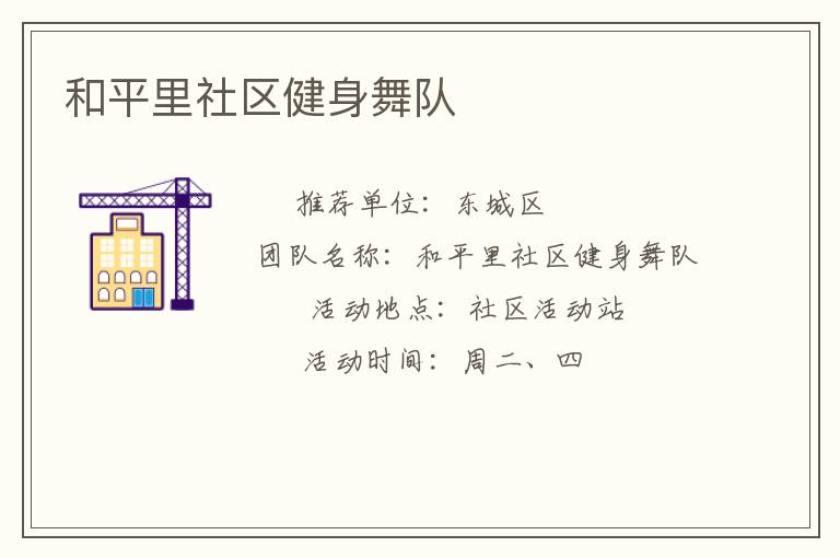 ��ƽ�������������