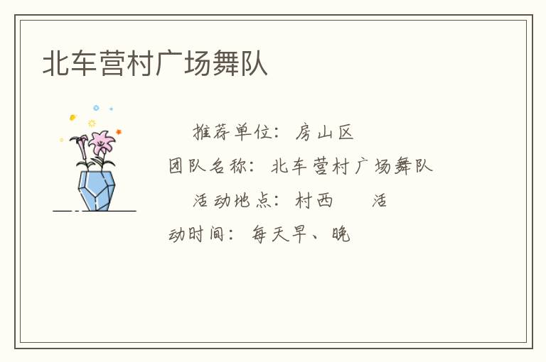 ����Ӫ��㳡���