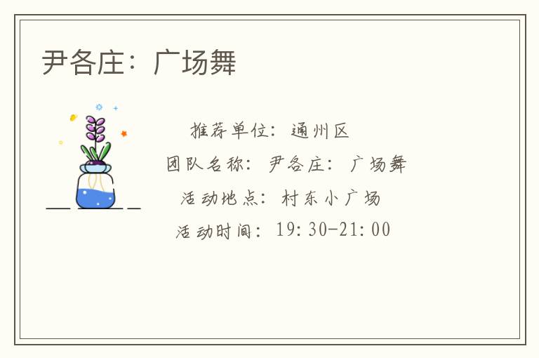 ����ׯ���㳡��