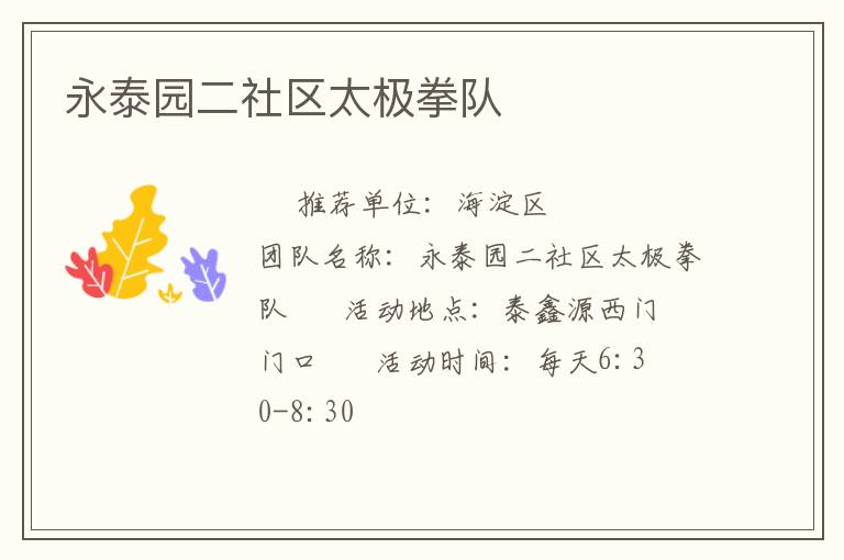 ��̩԰������̫��ȭ��