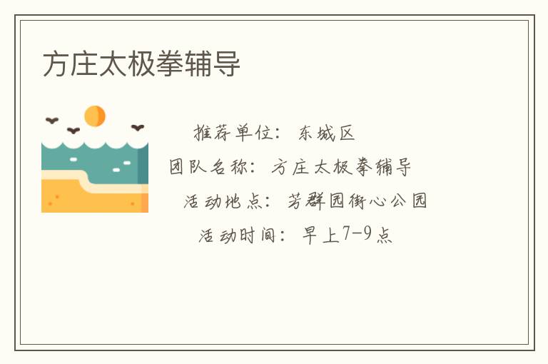 ��ׯ̫��ȭ����