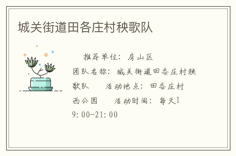 �ǹؽֵ����ׯ�������