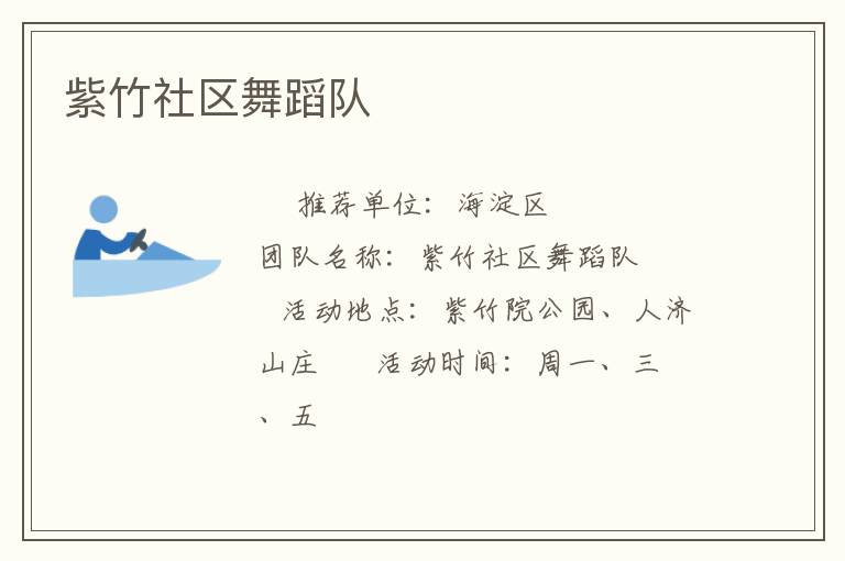 ���������赸��