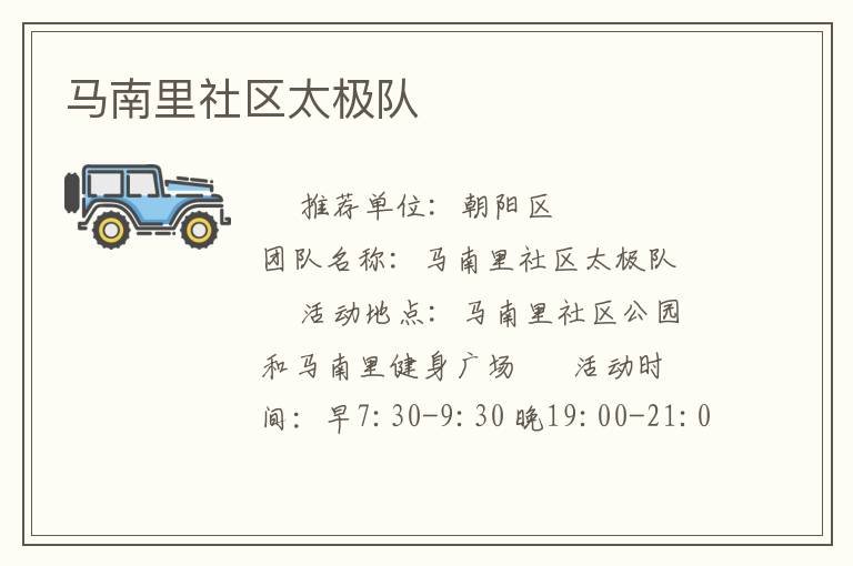 ����������̫����