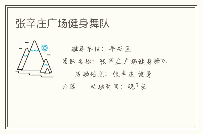 ����ׯ�㳡�������