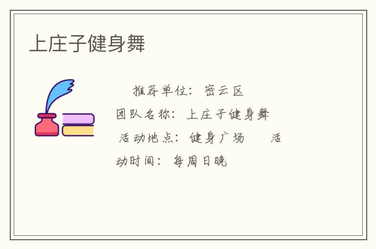 ��ׯ�ӽ�����