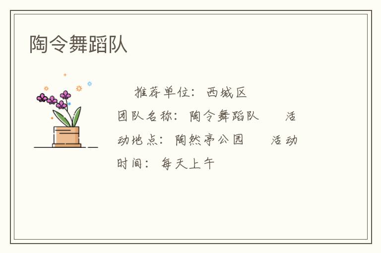 �����赸��