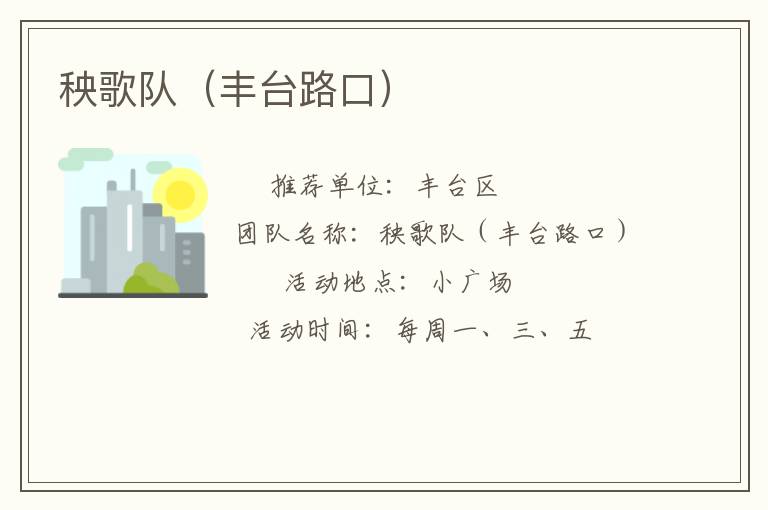 ����ӣ���̨·�ڣ�