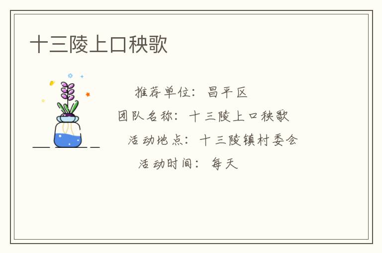 ʮ�����Ͽ�����