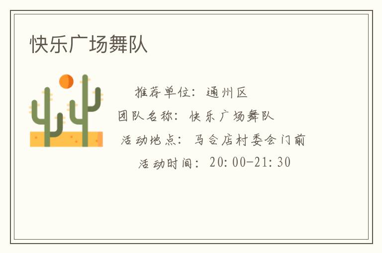 ���ֹ㳡���