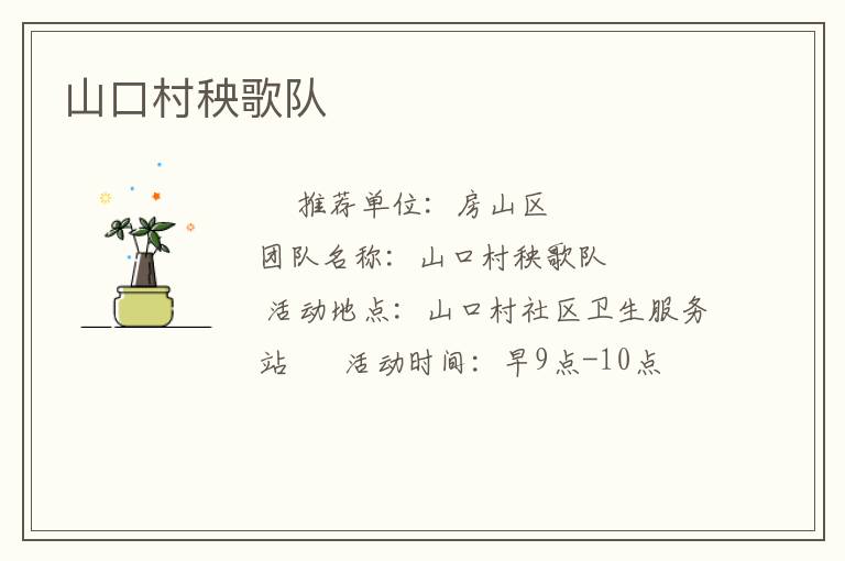 ɽ�ڴ������