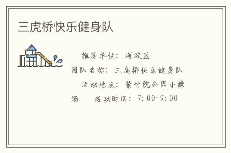 �����ſ��ֽ�����