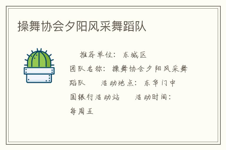 ����Э��Ϧ������赸��