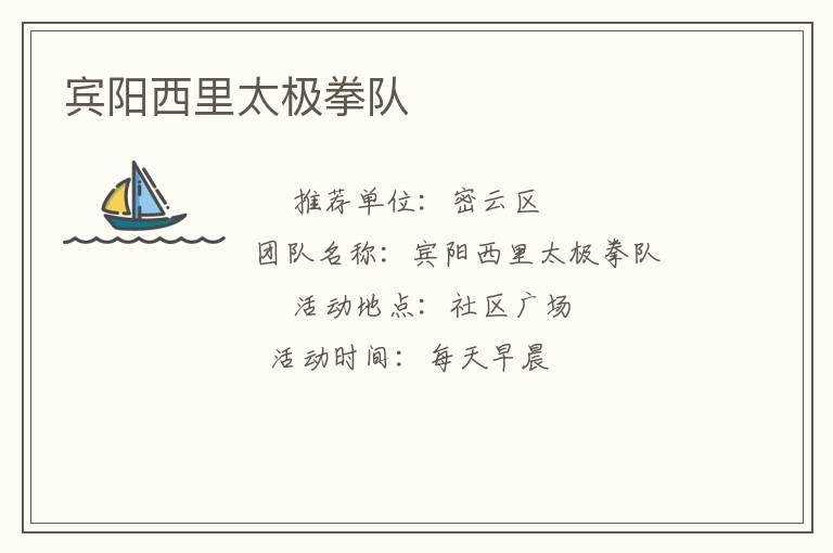 ��������̫��ȭ��