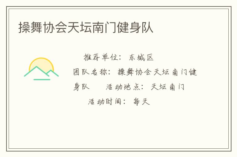 ����Э����̳���Ž�����