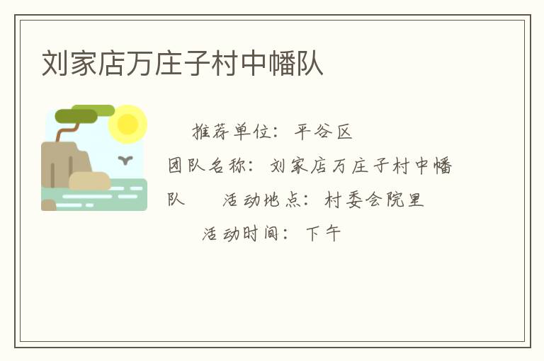 ���ҵ���ׯ�Ӵ���ᦶ�