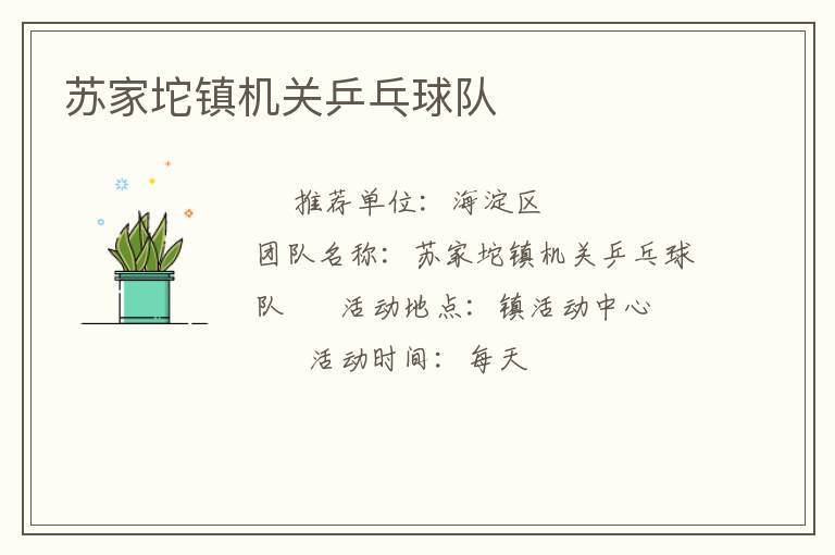 �ռ��������ƹ�����