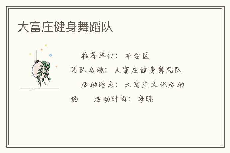 ��ׯ�����赸��