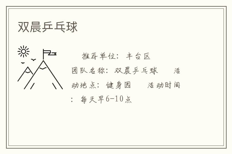 ˫��ƹ����