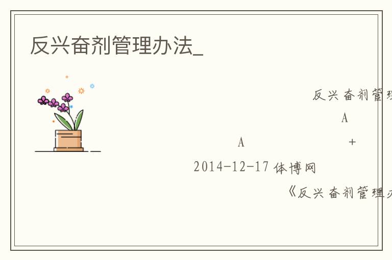 ���˷ܼ������취_