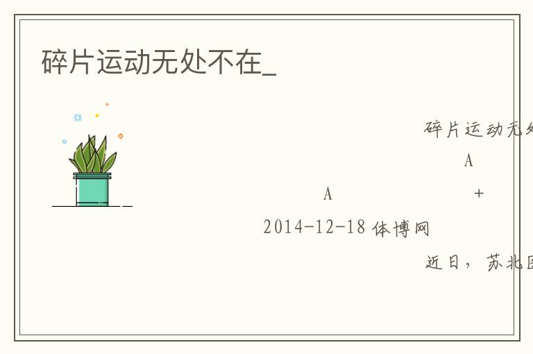 ��Ƭ�˶��޴�����_