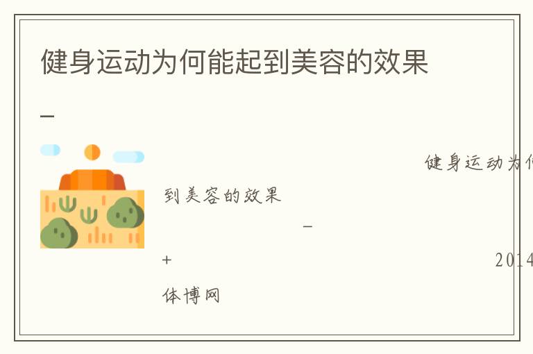 �����˶�Ϊ���������ݵ�Ч��_