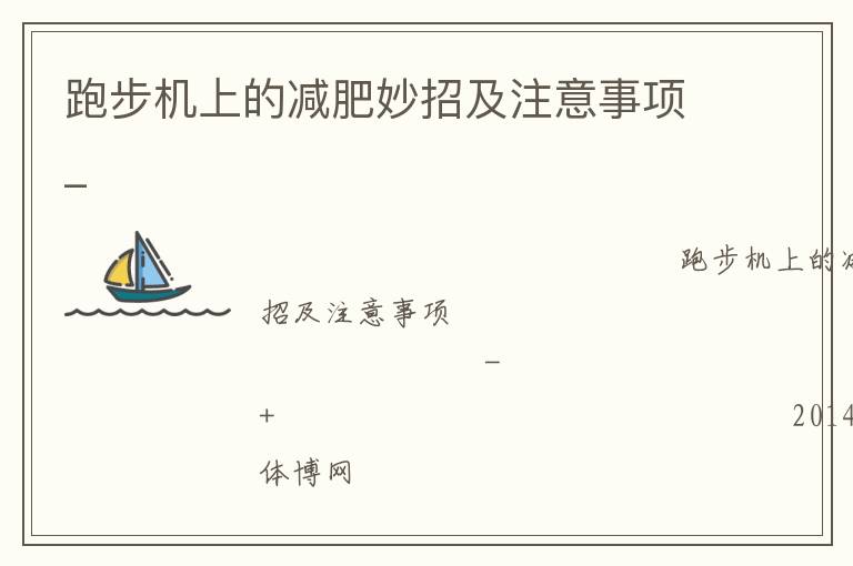 �ܲ����ϵļ������м�ע������_