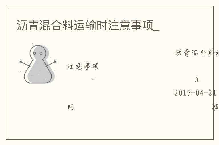 ������������ʱע������_