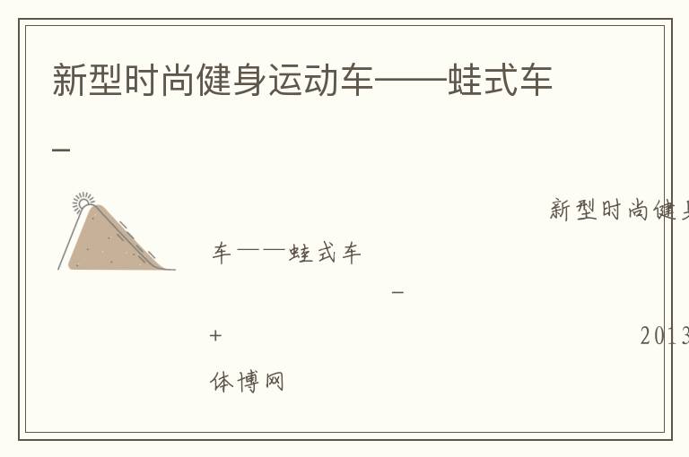 ����ʱ�н����˶���������ʽ��_