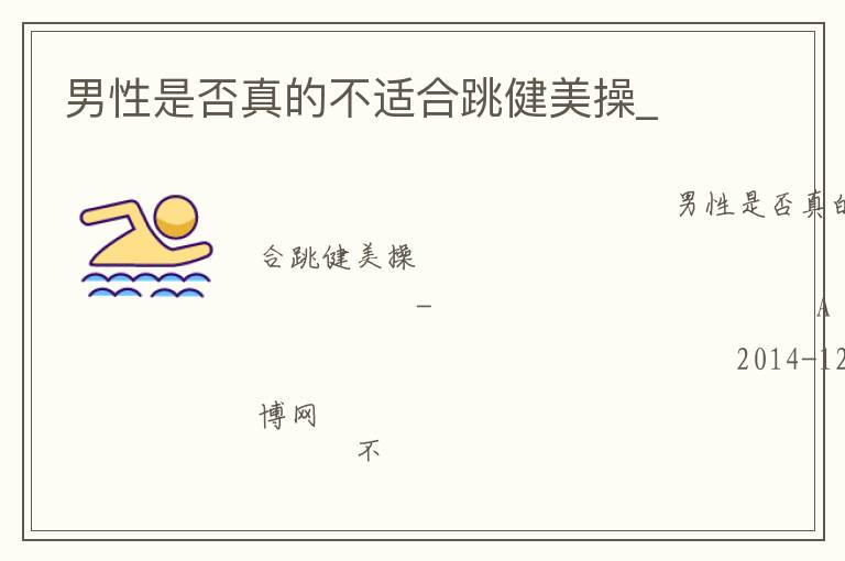 �����Ƿ���Ĳ��ʺ���������_