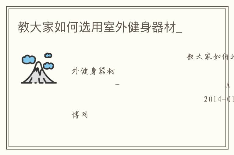 �̴�����ѡ�����⽡������_