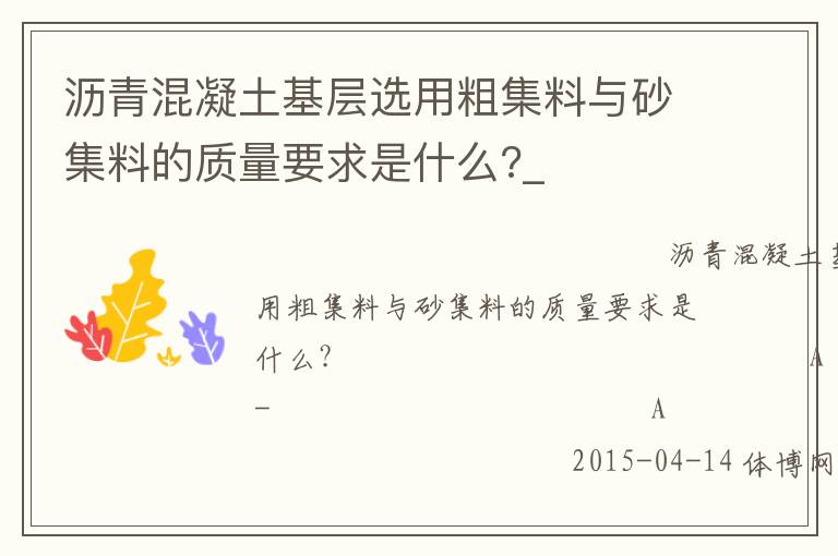 �������������ѡ�ôּ�����ɰ���ϵ�����Ҫ����ʲô?_