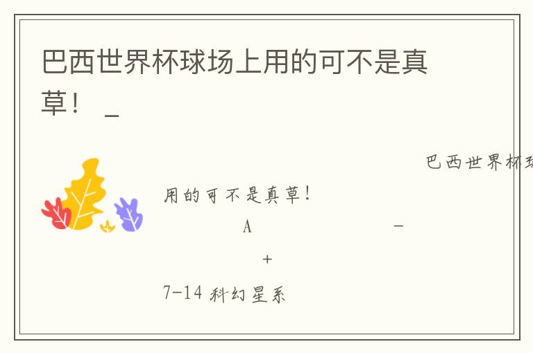 �������籭�����õĿɲ�����ݣ� _