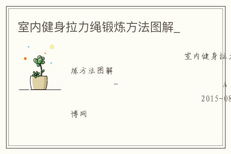 ���ڽ�����������������ͼ��_