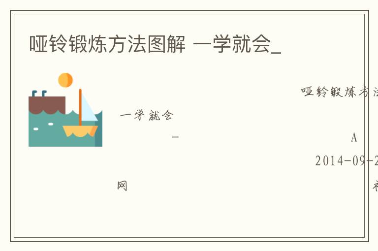 �����������ͼ�� һѧ�ͻ�_